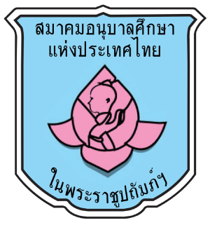 ศูนย์พัฒนาเด็กเล็กบ้านหนองคูณพัฒนา